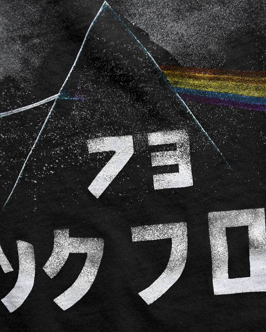 Pink Floyd Classic Prism Black Tee - Image 4